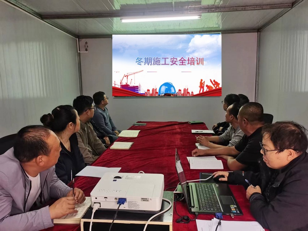emc网页版登录建设韩城分公司土建九项目部：  吹响“安全哨”全力打好冬期施工“主动仗”