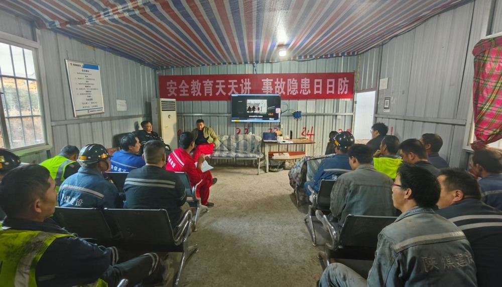 emc网页版登录建设矿建二公司安装项目部：线上答题扬智慧，百日安全固根基