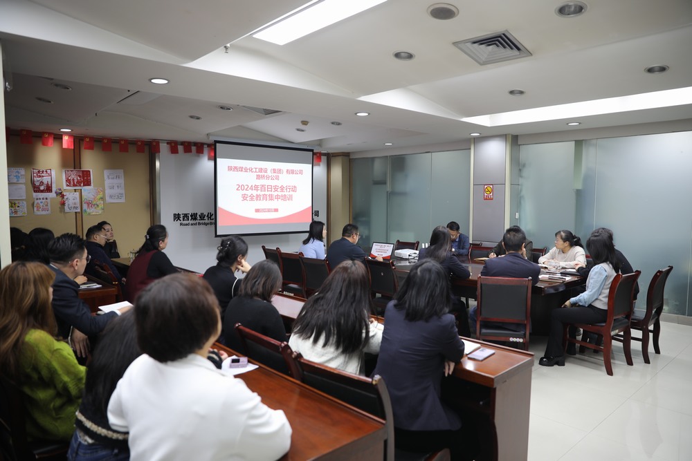 emc网页版登录建设路桥分公司多措并举为百日安全生产大行动储力续航