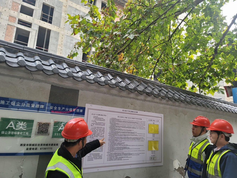 emc网页版登录建设韩城分公司土建二项目部：践行环保理念 打造绿色工程