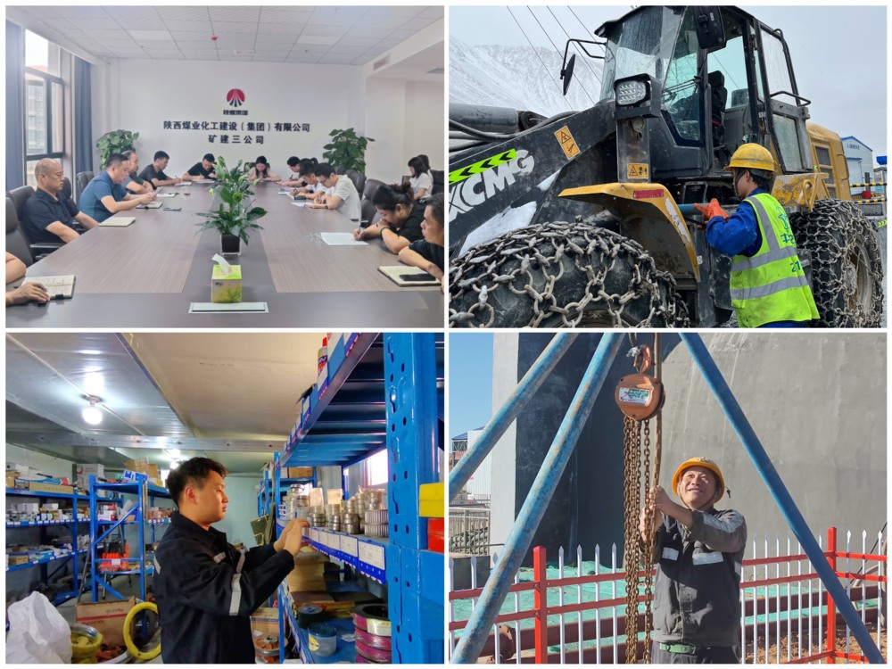 emc网页版登录建设矿建三公司：强化精细理念添动力，提升管理增实效