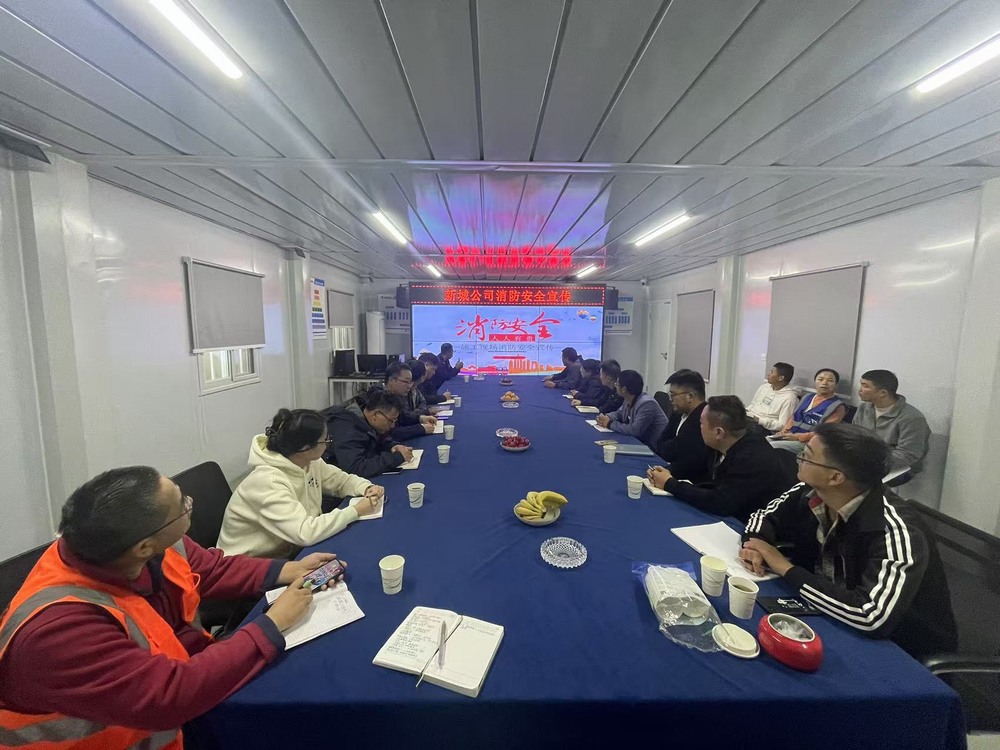 emc网页版登录建设新城公司：培训强化消防意识 日常管理保障安全