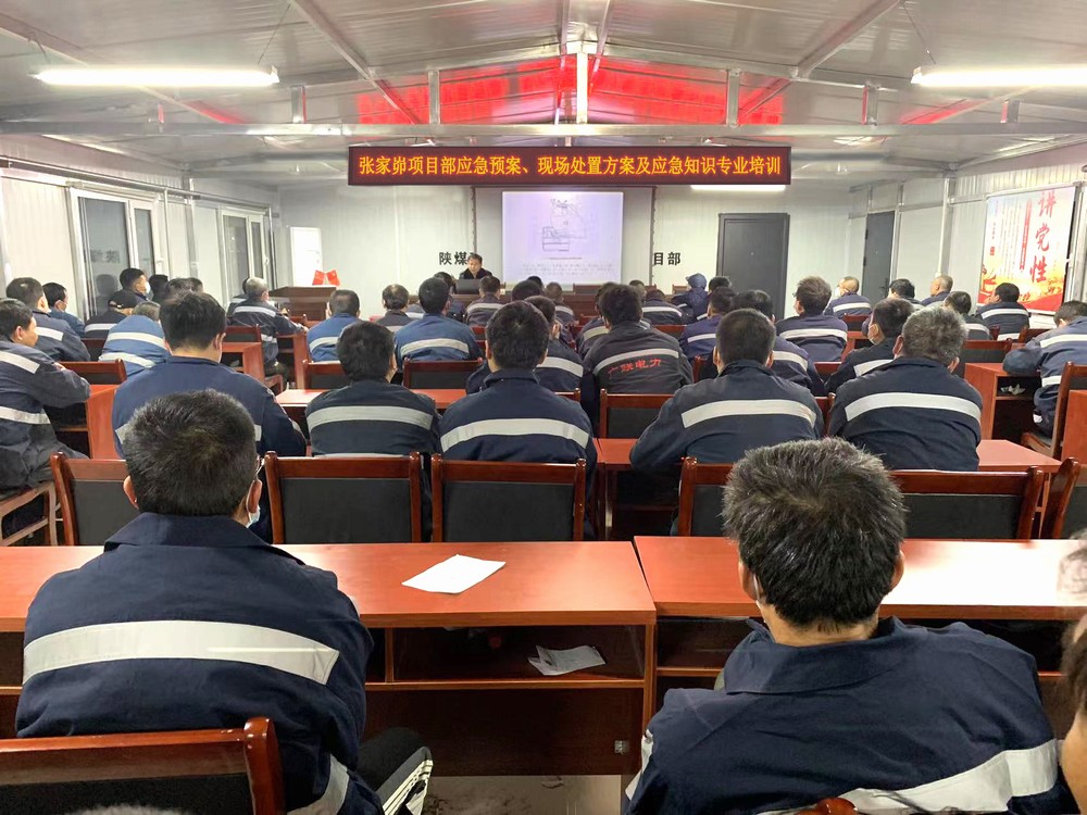 emc网页版登录建设韩城分公司张家峁项目部：超前行动筑牢冬季“三防”安全堤