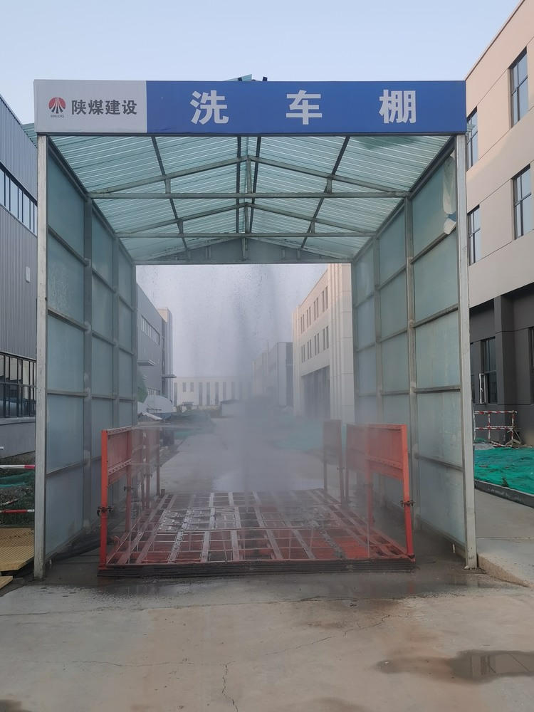 emc网页版登录建设铜煤公司十五项目部：扬尘治理 我们这样做