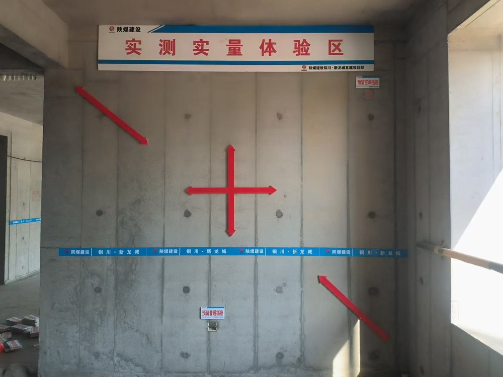 emc网页版登录建设新龙城直属项目部：强化冬施质量管控 打造质量精细化管理样板