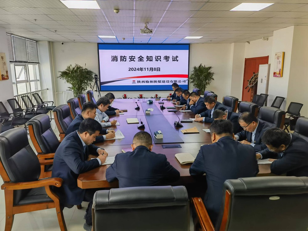 emc网页版登录建设榆林公司开展系列消防安全主题活动