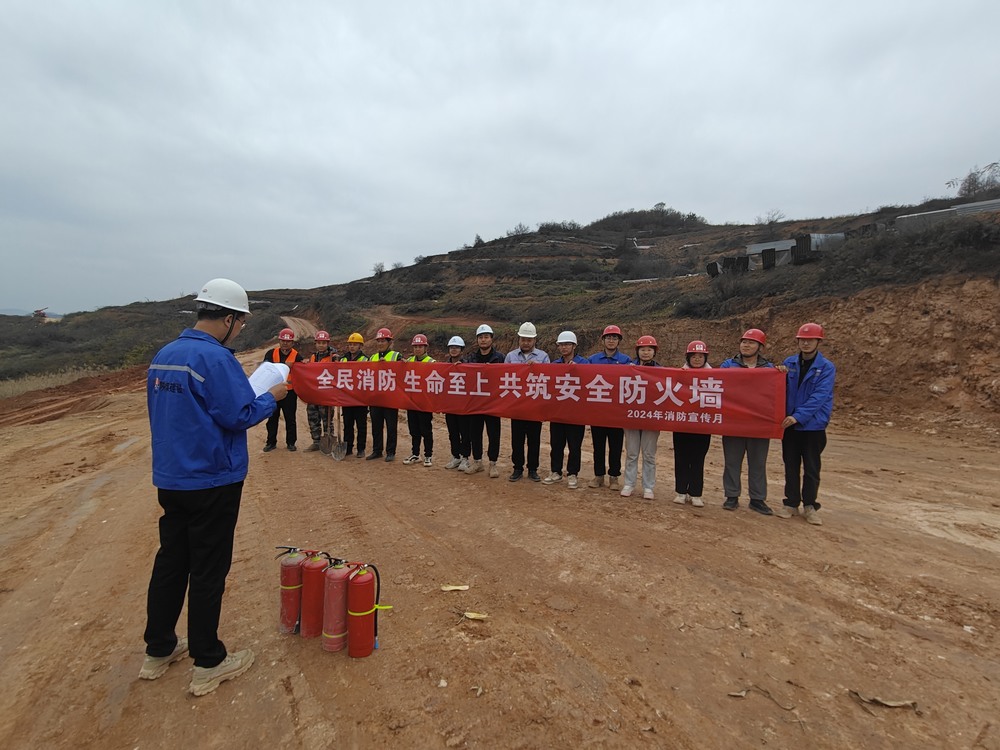 emc网页版登录建设西北分公司机电安装项目部：增强消防意识，紧抓安全红线