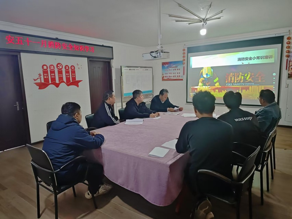 emc网页版登录建设韩城分公司安装五项目部：紧盯消防安全 守护坚固防线