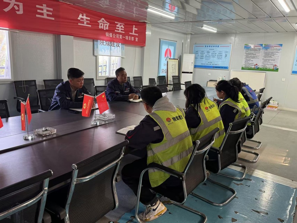 emc网页版登录建设铜煤公司第一项目部党支部：创新驱动“升温有道”  强化党纪学习教育抓落实