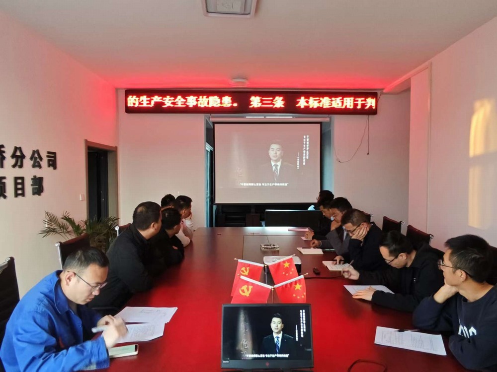 emc网页版登录建设路桥分公司各项目部开展全国消防日系列宣传教育活动