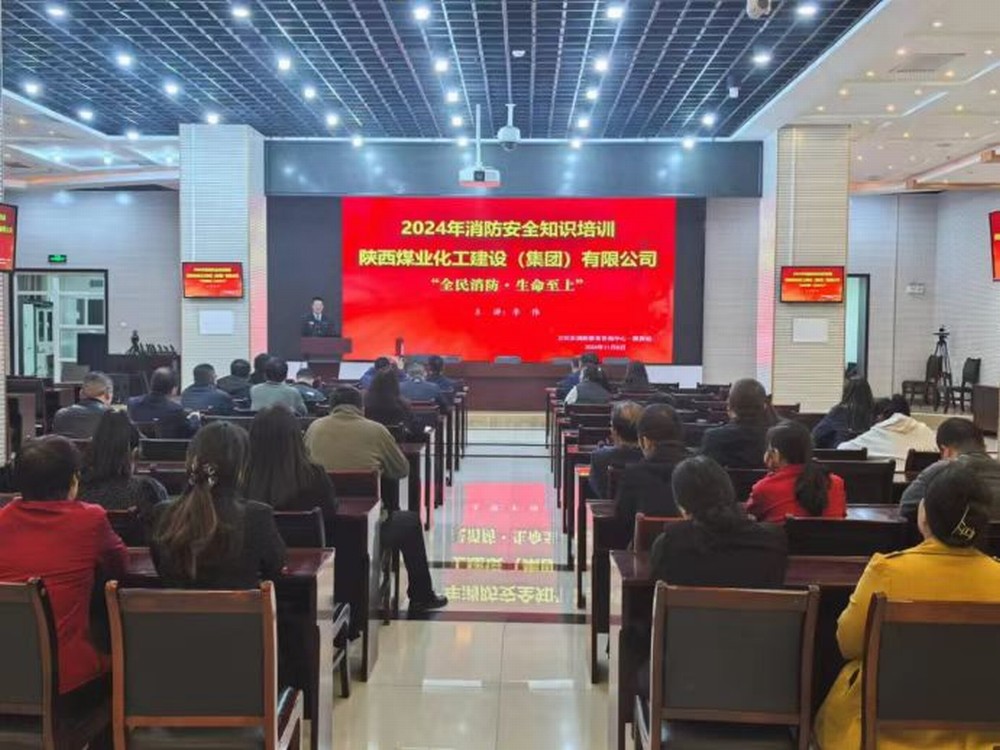 emc网页版登录建设组织开展消防安全知识培训