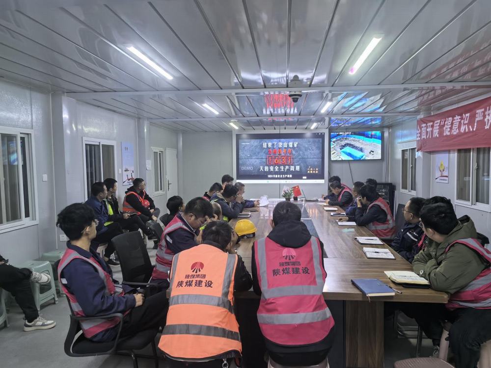 emc网页版登录建设榆林公司第十一项目部紧盯“百安”关键点 筑牢安全“硬防线”