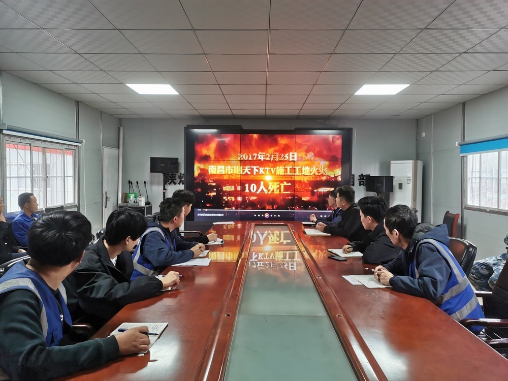 emc网页版登录建设韩城分公司土建十一项目部：夯实预防基础，筑牢施工安全“防火墙”