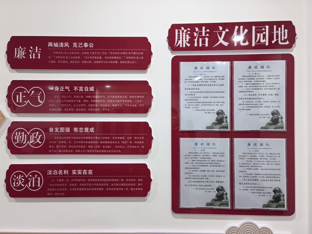 emc网页版登录建设矿建二公司：让文化建设结出“累累硕果”