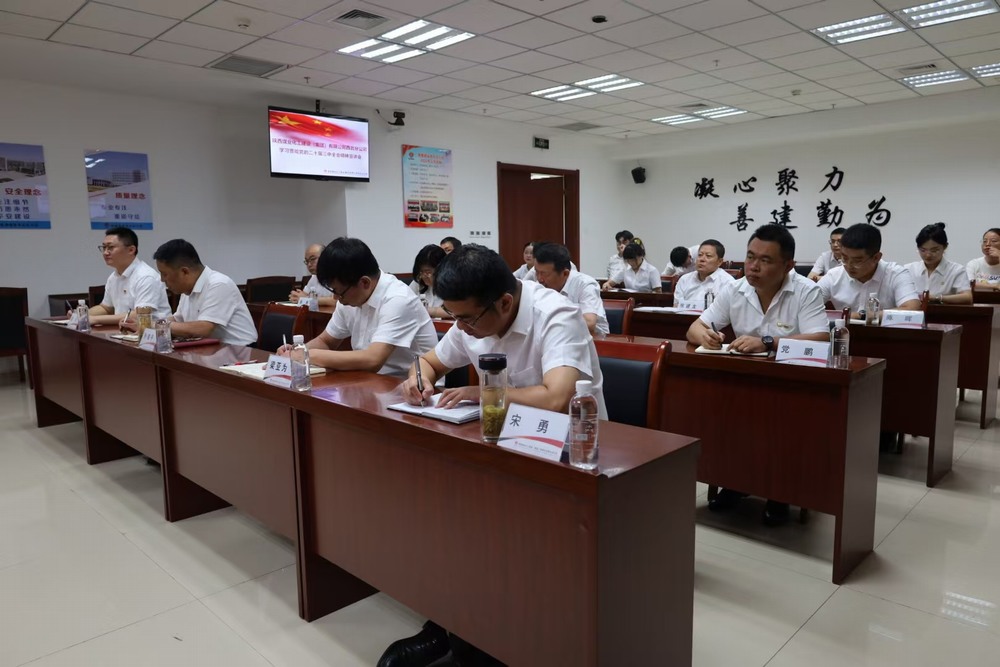 emc网页版登录建设西北分公司：立足“四项举措” 纵深推进党风廉政建设工作高质量发展