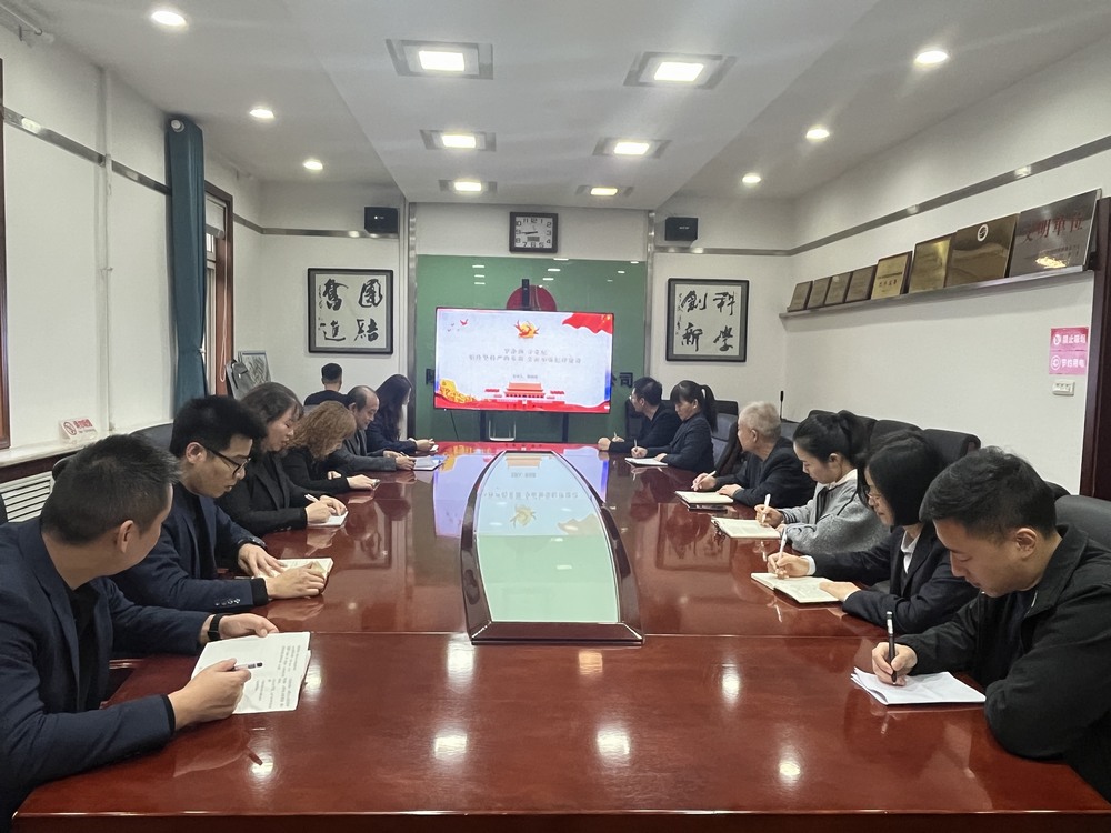 emc网页版登录建设铜煤公司：落实成效、持续发力推动党风廉政建设走深走实