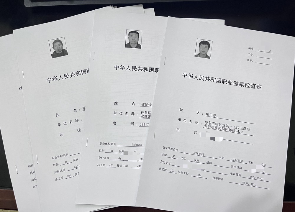 emc网页版登录建设机电安装公司柠条塔项目部：强化辅助运输管理 护航安全生产