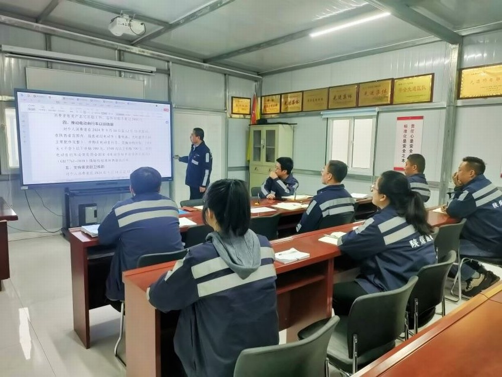 emc网页版登录建设洗选煤运营公司第三项目部：响应以旧换新政策，争做绿色先锋