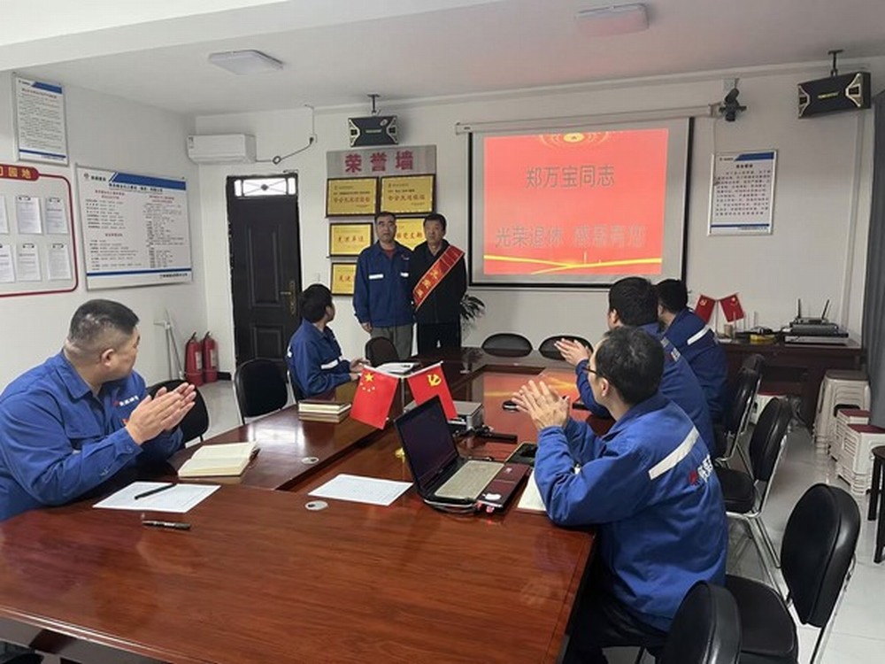 emc网页版登录建设澄合分公司第二机电安装队：退岗不褪色 精神永流传