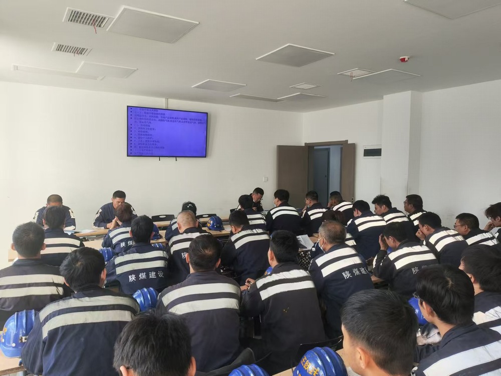 emc网页版登录建设洗选煤运营公司红柳林洗煤厂项目部： 安全之下 必有冬防