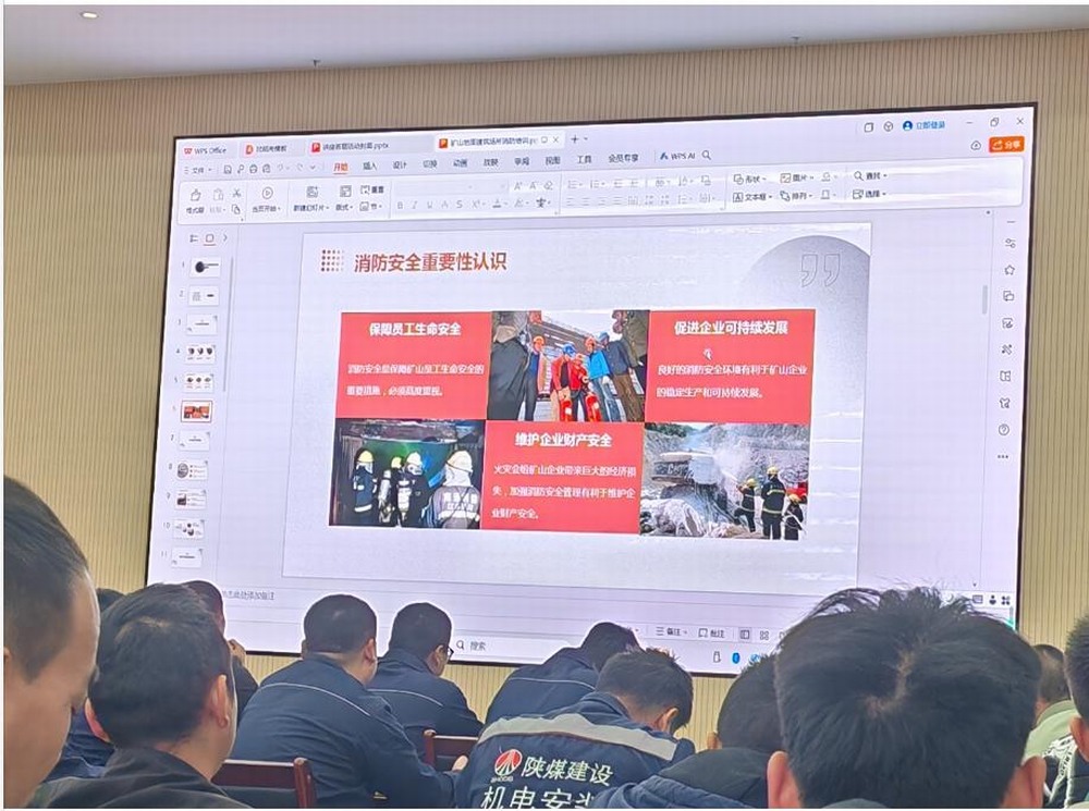 emc网页版登录建设机电安装公司：安全生产，消防同行