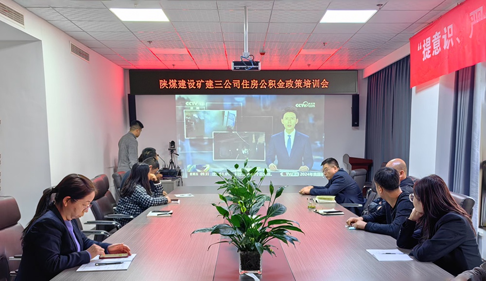 emc网页版登录建设矿建三公司全力塑造惠职工“升级版”