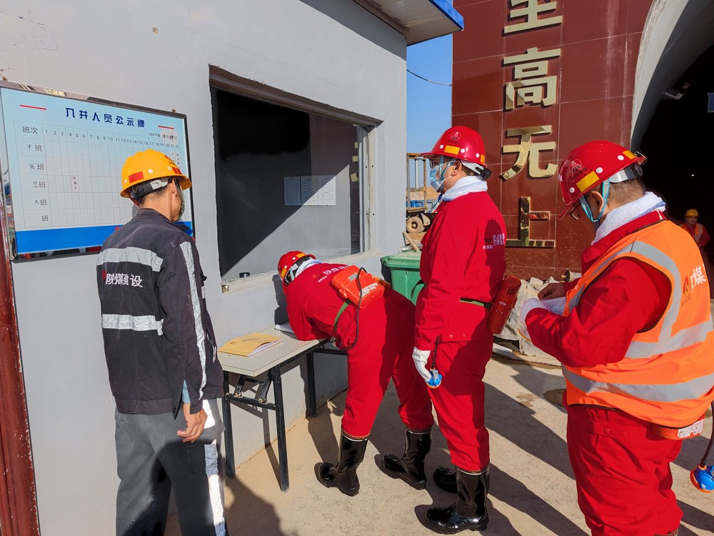 emc网页版登录建设矿建三公司：以查促改，推动公司管理水平上台阶