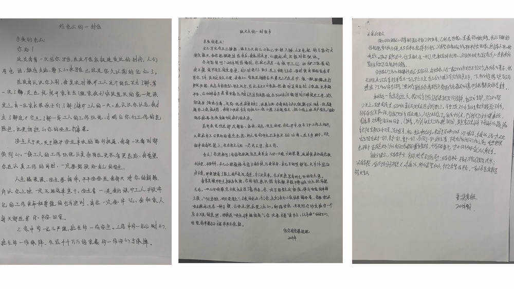 emc网页版登录建设矿建二公司：用“家”文化筑牢安全生产根基