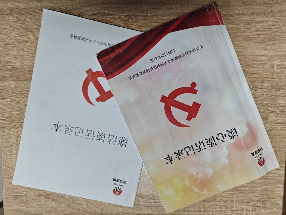 emc网页版登录建设绿宇公司： 岁末“廉音”起 清风拂心田