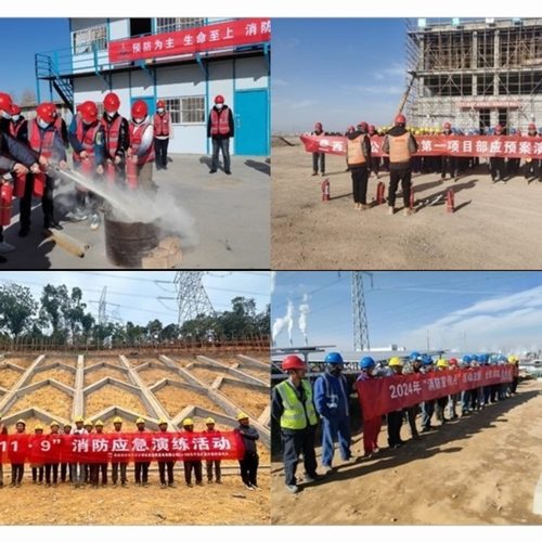 emc网页版登录建设：“消防宣传月”专项活动圆满收官