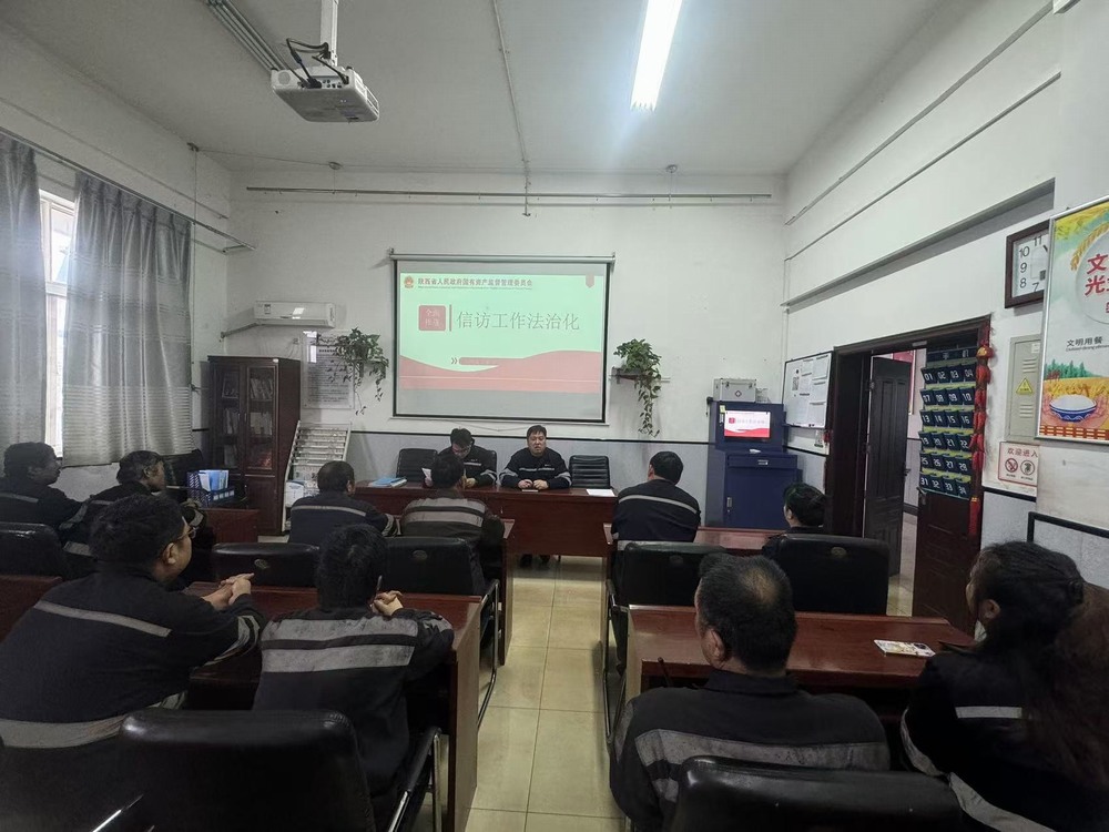 emc网页版登录建设洗选煤运营公司：抓实抓细信访维稳，助力企业和谐稳定