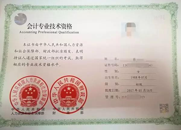 emc网页版登录建设2024年会计职称考试过关人数再创新高