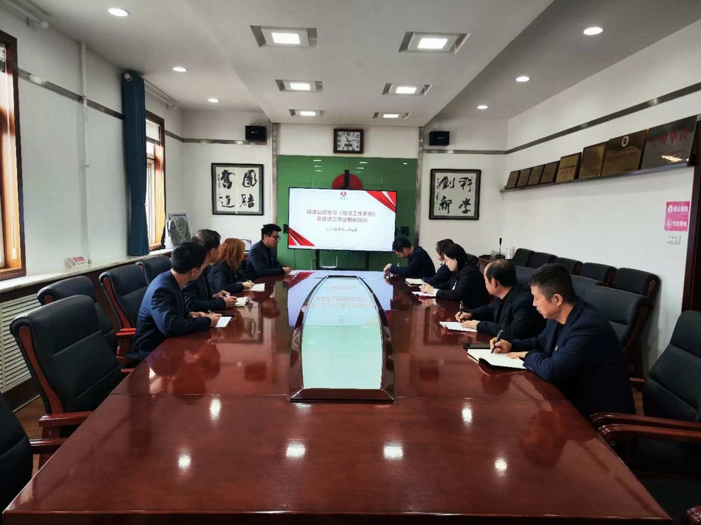 emc网页版登录建设铜煤公司：加强信访稳定 维护健康发展