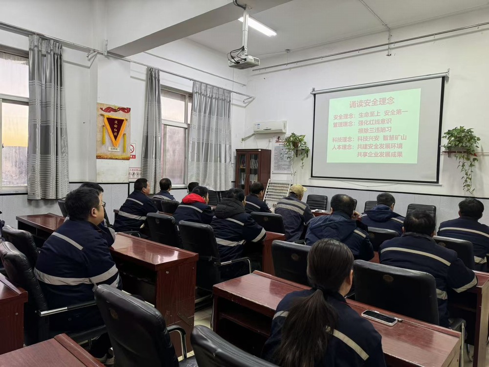 emc网页版登录建设洗选煤运营公司澄合山阳项目部：燃安全引擎，绷弦铆劲打响收官之战