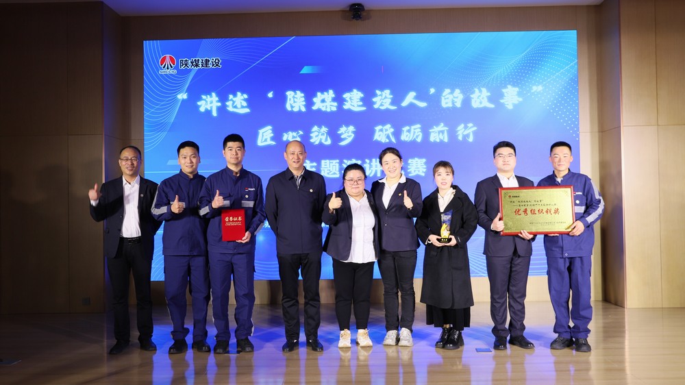 emc网页版登录建设矿建三公司：载誉而归！多项赛事斩获佳绩
