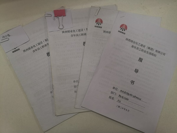 emc网页版登录建设煤矿运营服务分公司：青年员工风华正茂，奋勇踏上新征程