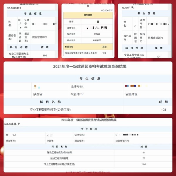 emc网页版登录建设路桥分公司：以高素质人才支撑企业高质量发展