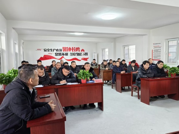 emc网页版登录建设煤矿运营服务分公司：启动岁末年初安全生产“百日攻坚战”