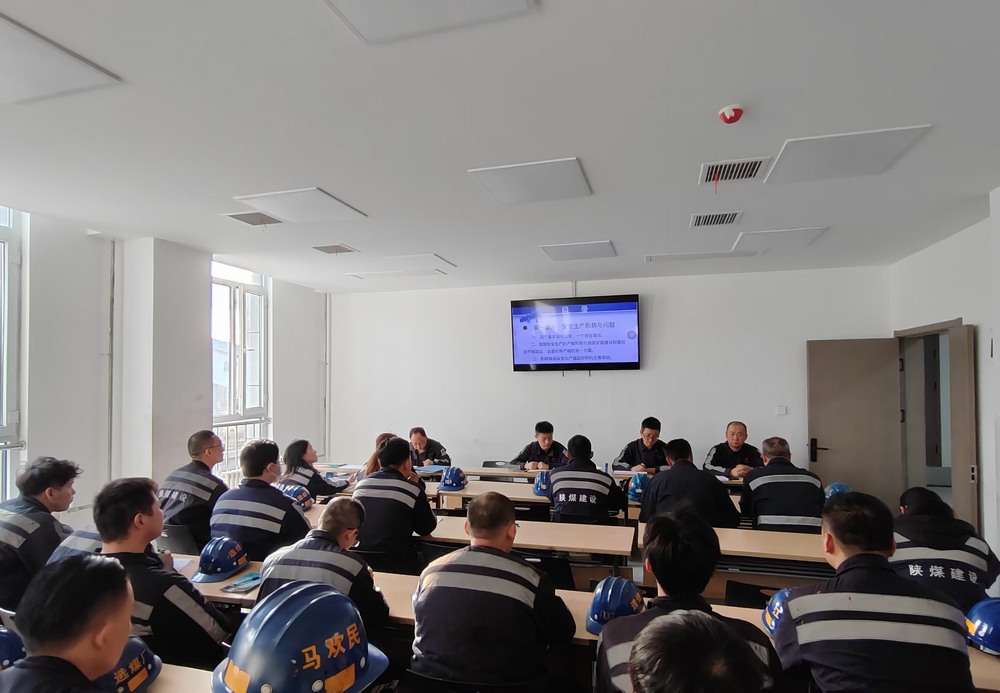 emc网页版登录建设洗选煤运营公司红柳林洗煤厂项目部：“三到位”抓牢冬季“三防”