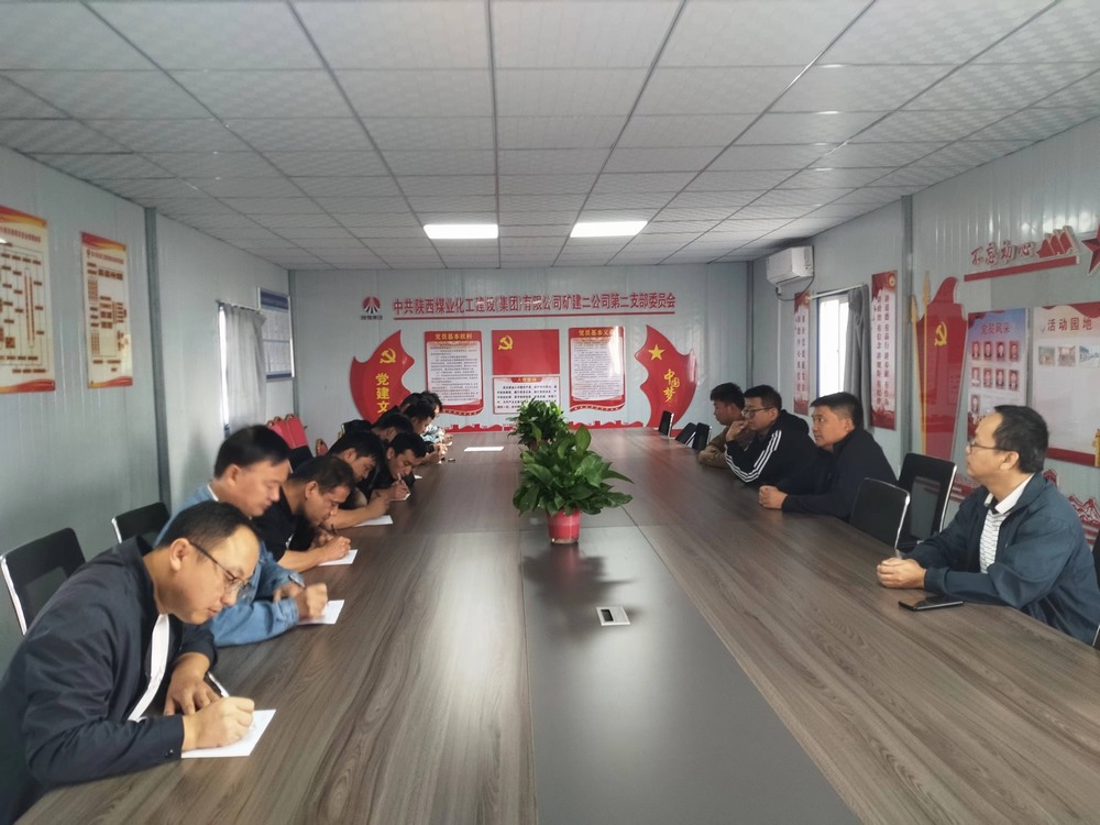 emc网页版登录建设矿建二公司：“三道防线”护航安全施工