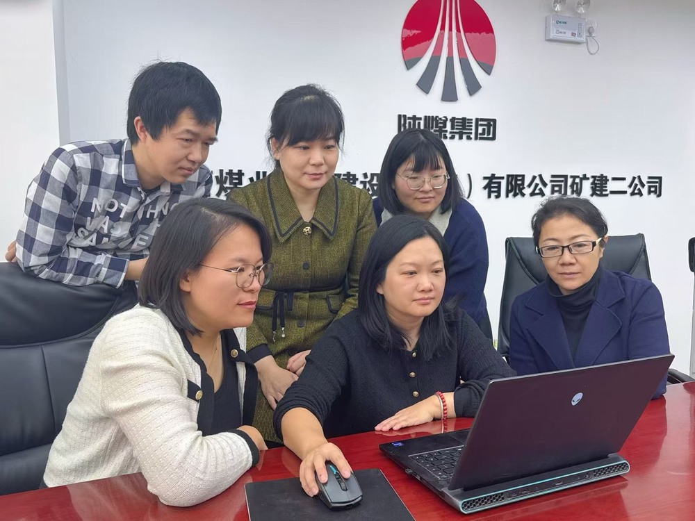 emc网页版登录建设矿建二公司：加强网络安全学习 系好信息“安全带”