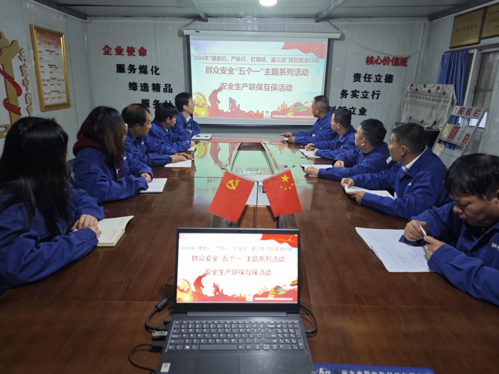 emc网页版登录建设澄合分公司以“动”御“冻”护航冬季施工安全