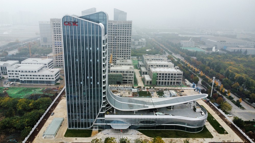 emc网页版登录建设渭南分公司承建的北斗星基增强系统运营服务中心基地建设项目顺利通过竣工验收