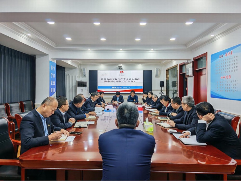 emc网页版登录建设韩城分公司：标准“找不同”“同步找”标准