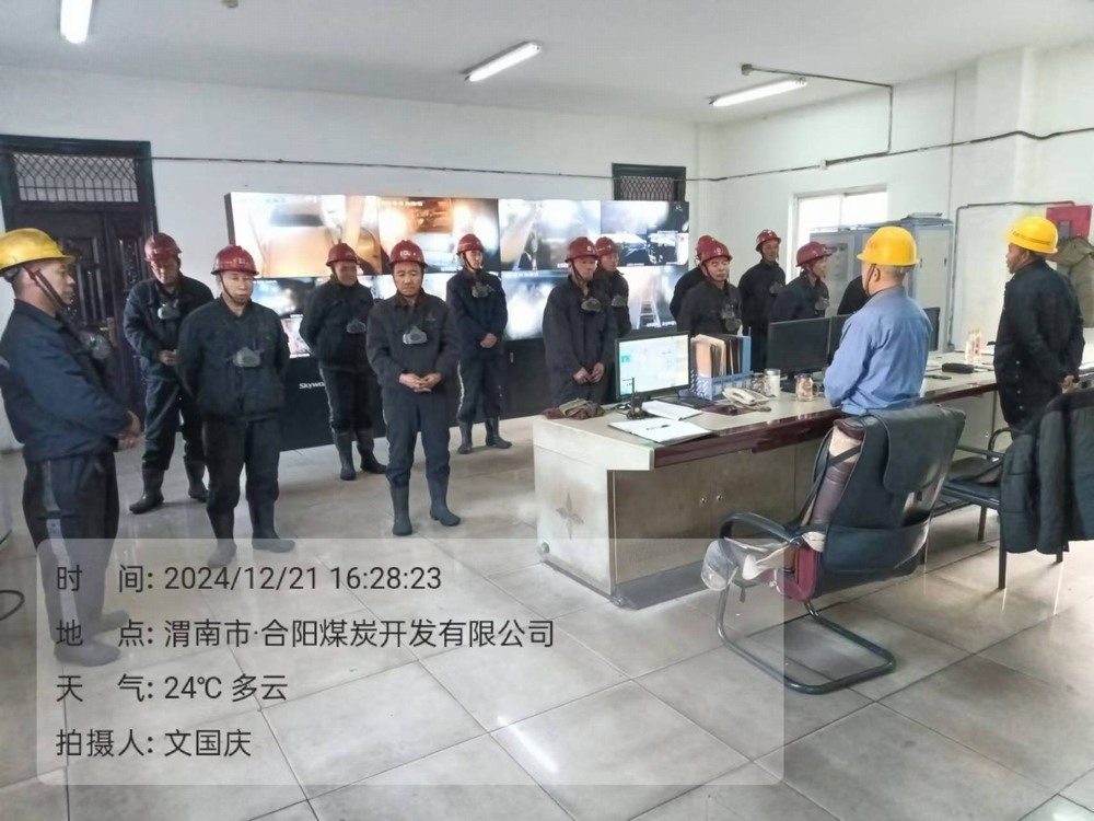 emc网页版登录建设天工公司安装运营项目部：多措并举护平安