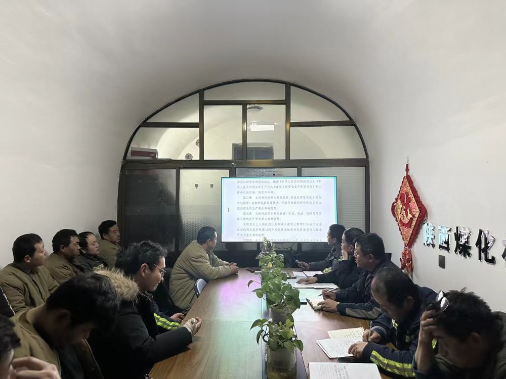 emc网页版登录建设机电安装公司凉水井项目部：多措并举保证节前安全