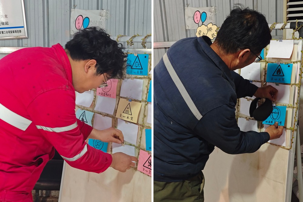 emc网页版登录建设矿建二公司安装项目部：安全攻坚路，岁末展新章