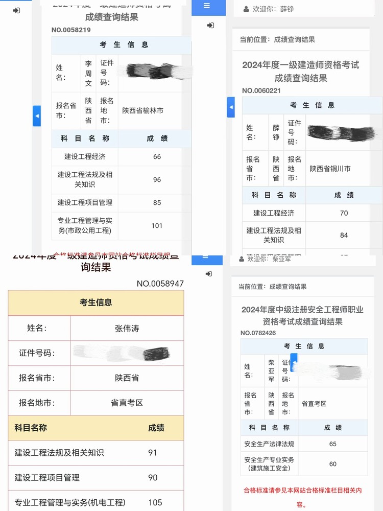 emc网页版登录建设铜煤公司：“建证”精彩  为企业发展注入强劲动力