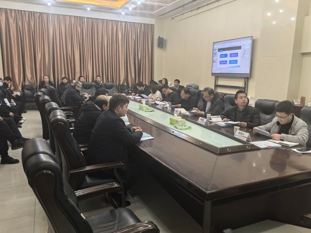 emc网页版登录建设召开2024年科技项目结题验收会议