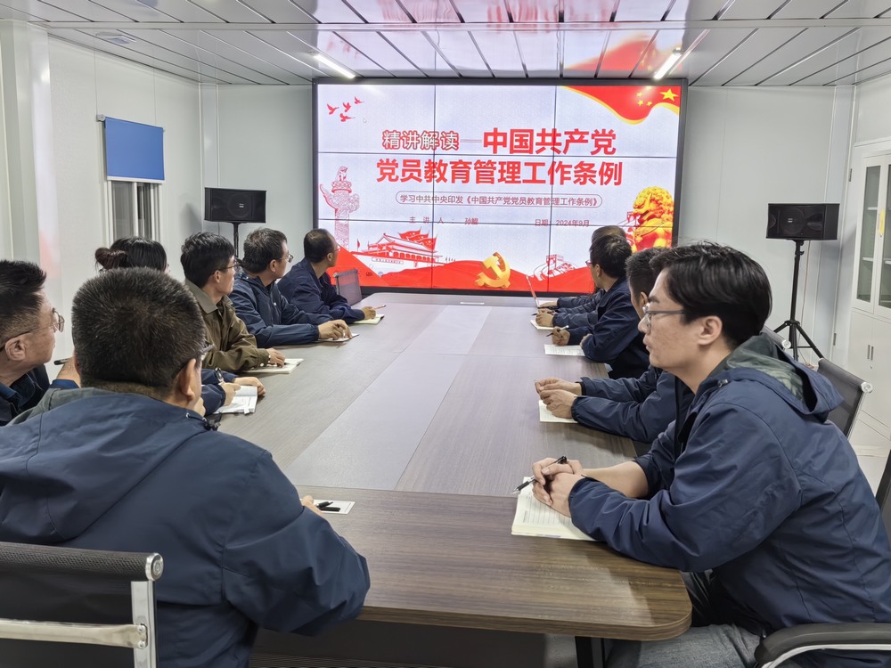 emc网页版登录建设韩城分公司土建四项目部：廉洁教育引领绿色生活，环保行动践行风清气正